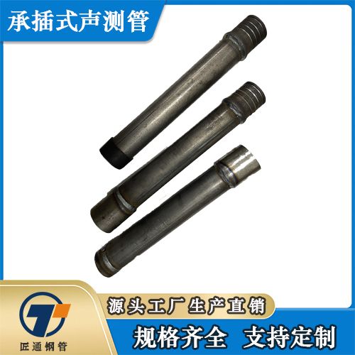 三门峡市桩基声测管测声管 - 排名