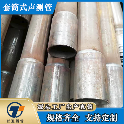 三门峡市57声测管检测管 - 推荐