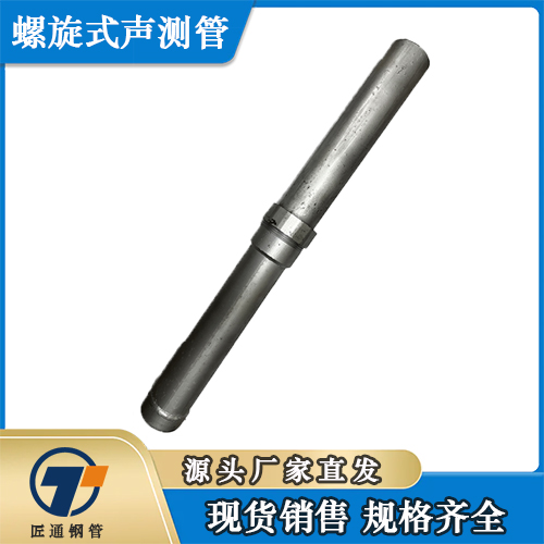 三门峡市检测管小导管 - 一站式服务